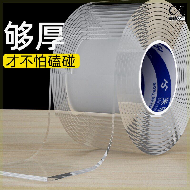 电动车贴适用爱玛防刮蹭贴雅迪电动车防撞贴隐形高粘摩托车防撞条