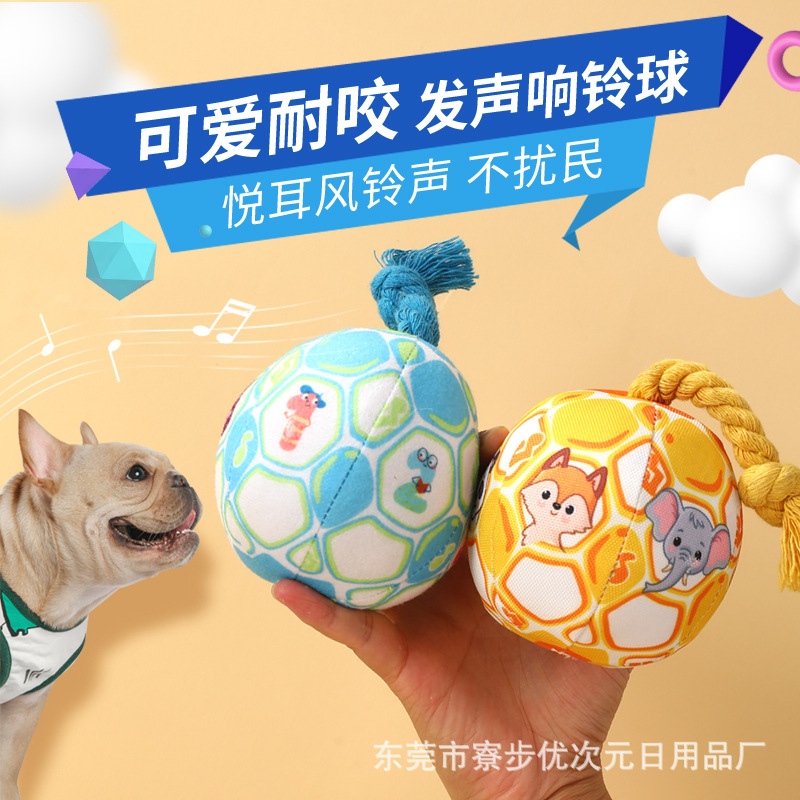 狗狗解悶發聲球耐咬耐磨毛絨球大