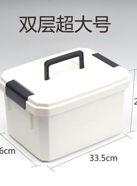 收纳箱渔具配件收纳箱鱼药瓶小药箱钓鱼小药盒钓箱内盒鱼药分装瓶