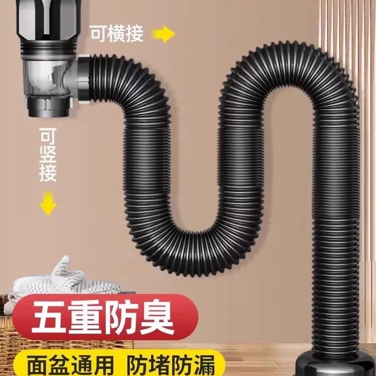 一体式下水器洗脸盆洗手盆侧排墙排通用下水管防臭神器配件全套装