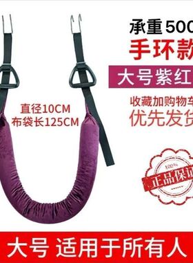 护腰牵引吊带单杠腰椎牵引拉伸锻炼护腰带(不包含单杠)室内塑形