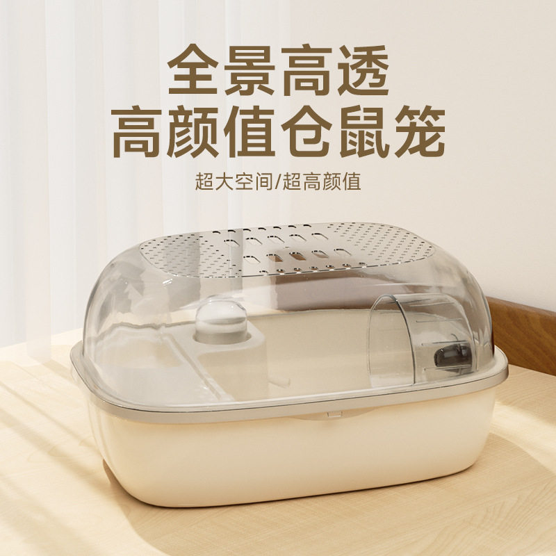 透明仓鼠笼子全景特大豪华别墅
