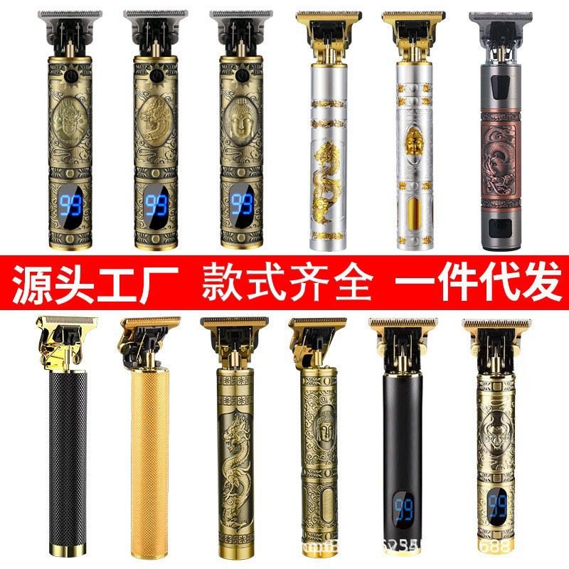 德国精工剃头剃须刀理发器鬓角
