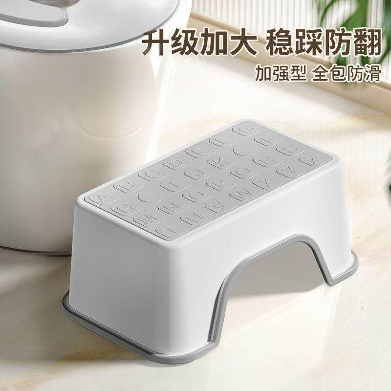 儿童凳子浴室脚踏凳小凳宝宝防滑加厚洗脚凳垫脚凳马桶凳简约防滑