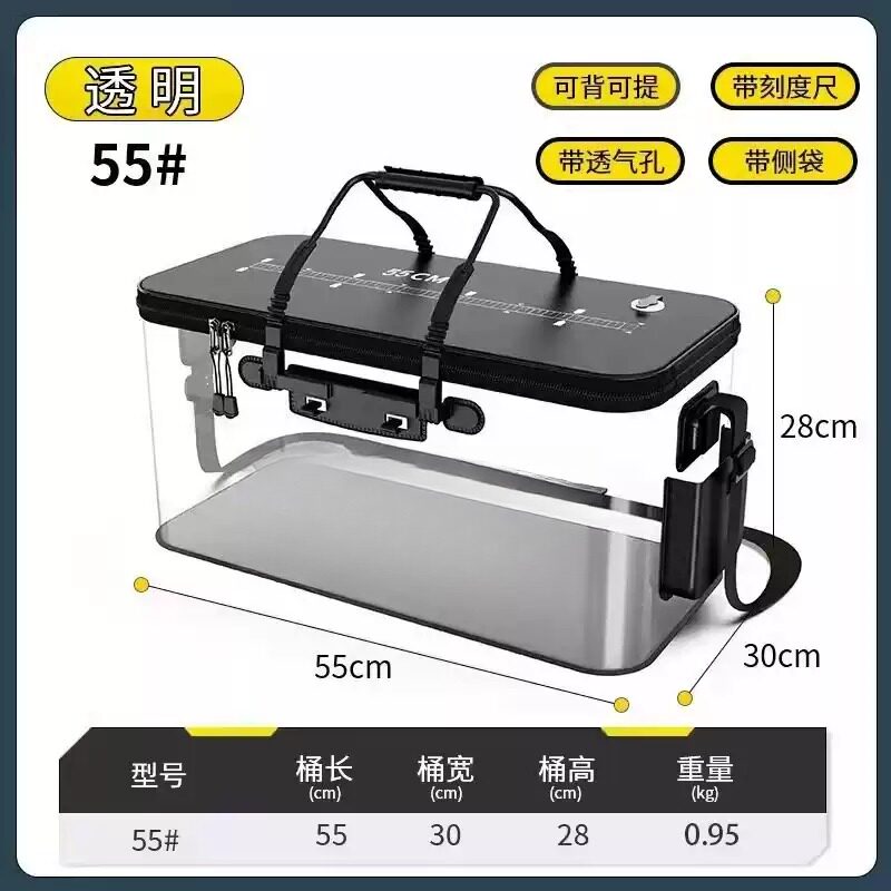 活鱼桶钓鱼桶一体成型透明增氧泵