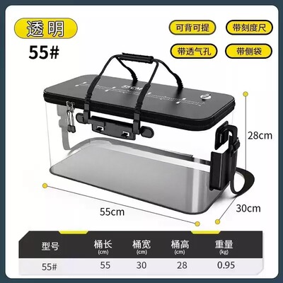 活鱼桶钓鱼桶一体成型透明增氧泵