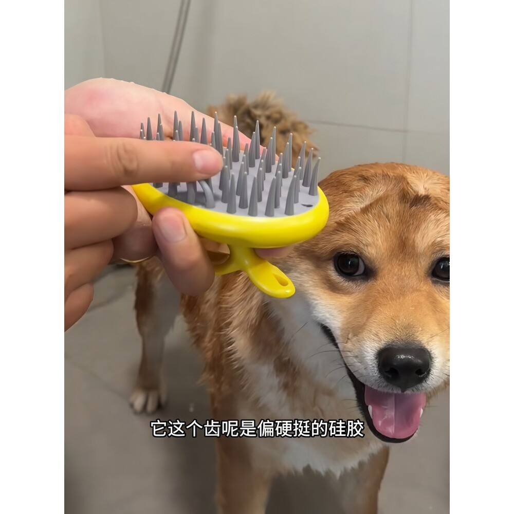 狗狗洗澡刷子撸猫咪沐浴刷搓澡神器宠物柴犬去浮毛硅胶按摩清洁刷