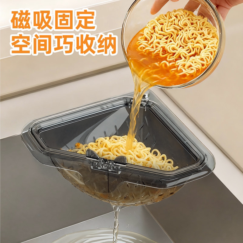 磁吸三角沥水篮厨房水槽过滤家用食物残渣剩菜厨余垃圾收纳置物架