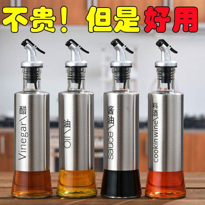 刻字玻璃油瓶油壶醋瓶酱油瓶酒瓶可控油家用大容量调味料瓶罐厨房