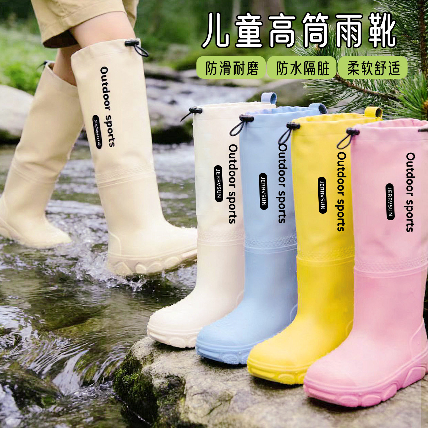 儿童雨鞋束口高筒雨鞋长筒大童过膝上学专用男童女童防滑柔软水靴