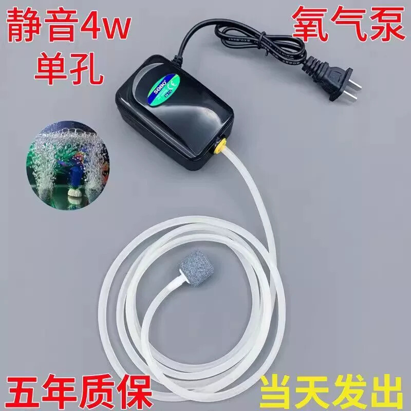鱼缸氧气泵增氧泵超静音增氧机水族箱小型家用大功率养鱼打充氧泵