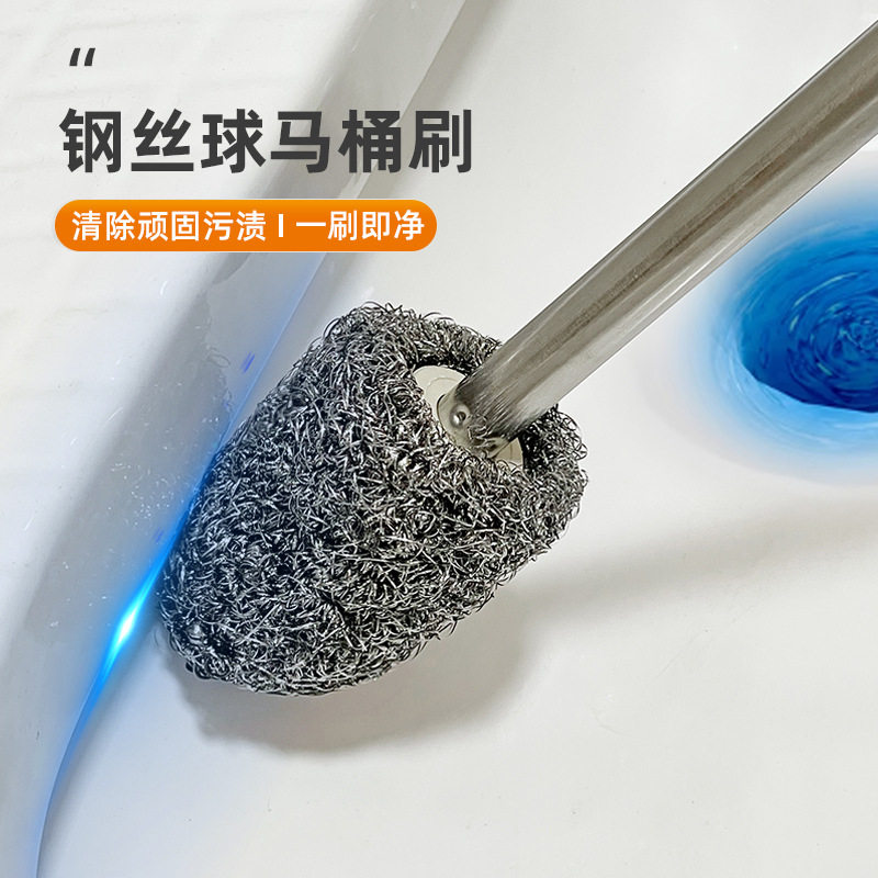 加长手柄钢丝球马桶刷家用无死角水塔清洁神器不伤手蹲厕厕所刷子