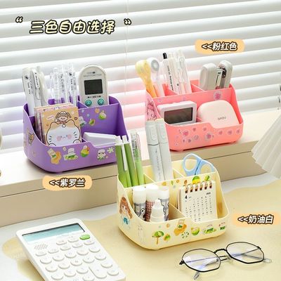 可爱创意笔筒收纳盒ins高颜值儿童男女孩学生桌面办公室功能笔架