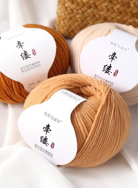 进口美丽诺纯羊毛棒针中粗线手工编织diy毛衣围巾宝宝毛线可机洗