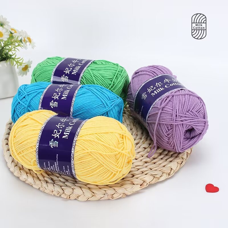 雪妃尔5股精梳宝宝棉牛奶diy粗毛线团手工钩针编织材料包包棉线