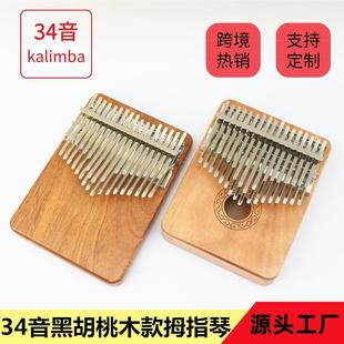 34音拇指琴双层音域卡林巴琴手指琴kalimba单板箱式 乐器工厂