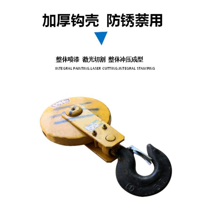 CDMD钢丝绳电动葫芦吊钩起重吊钩 行车滑轮带防脱扣