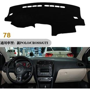 含进口仪表台避光垫遮阳防晒防滑垫专用品改装 GTI CROSS POLO