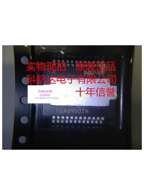 NE555DRCRE6558HT16220CSD18512Q5B功放音频芯片