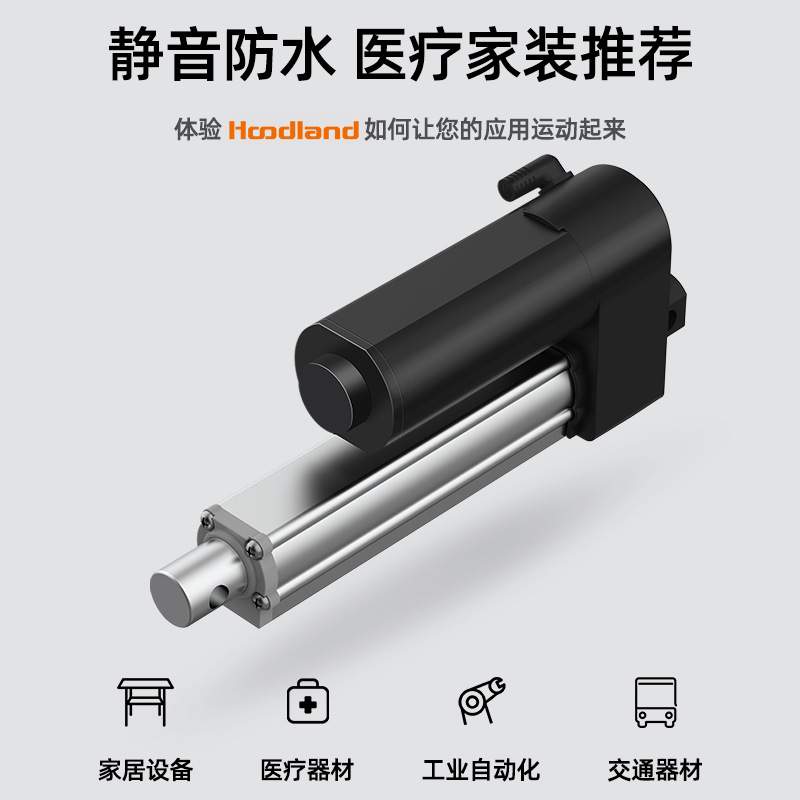 电动推杆伸缩杆工业级大推力直流往复电机直线行程升降杆 IP1200