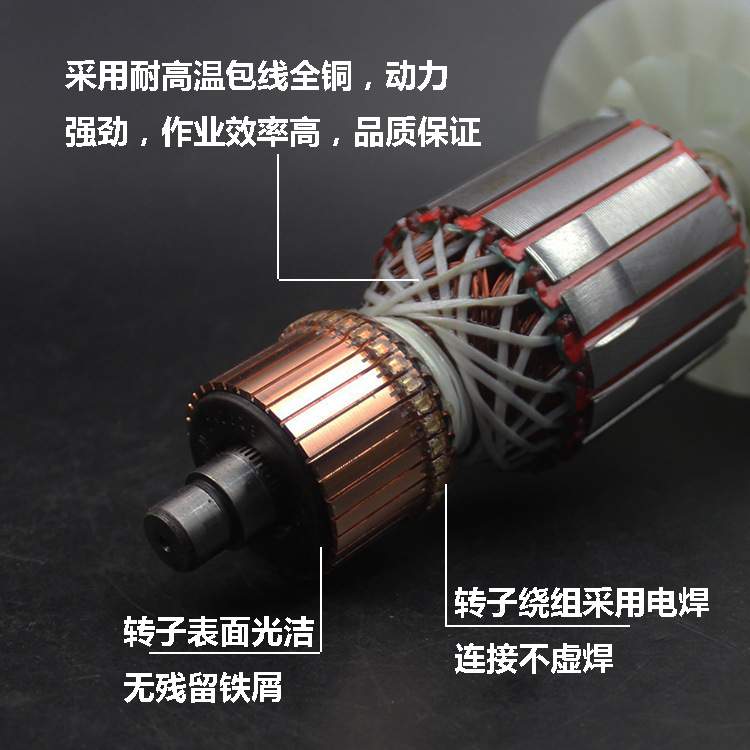 原厂德世105K电镐转子欧德龙105L竞速90K霹雳马优必利6齿定子配件