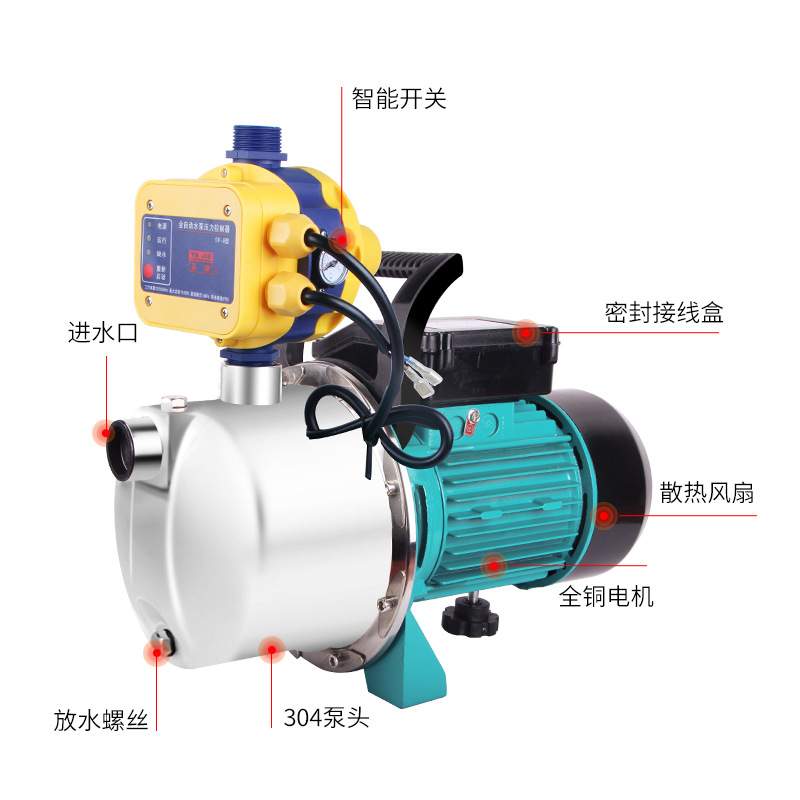 不锈钢喷射泵自吸泵家用水井220v自来水增压泵加压泵抽水泵全自动