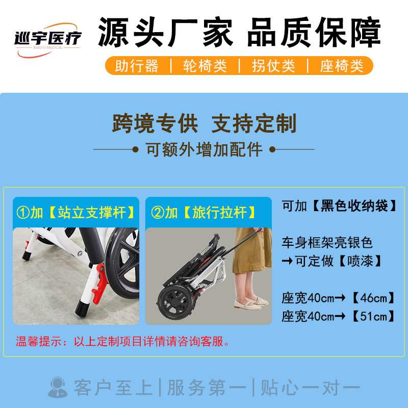 轮椅可上飞机折叠便携式老人孕妇手动专用代步车残疾人轻便