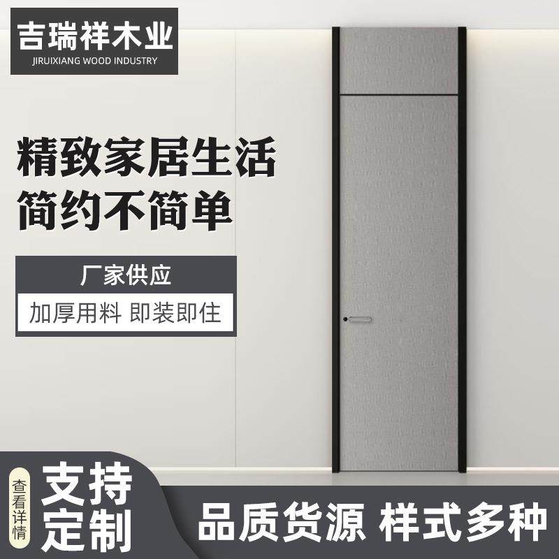 隐形门无框门极简隐框铝木门卧室隐框无框铝木门生态门隐形门