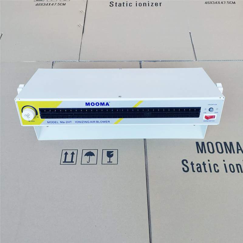 供应Ma-2HT大卧室离子风机 ST105A大卧室离子风扇