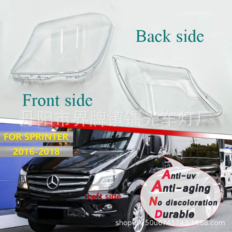 适用于奔驰斯宾特大灯罩16-18款前大灯盖 PC大灯面 灯壳 Sprinter