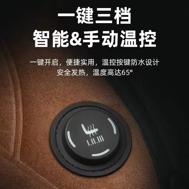 石墨烯汽车加热坐垫冬季单座椅车载电加热改装毛绒座垫保暖12V24V