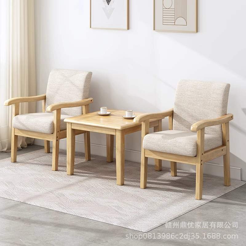 简约实木沙发椅阳台小茶桌椅一桌两椅组合休闲喝茶桌椅茶几三件套