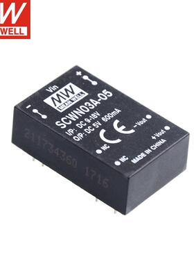 台湾明纬电源器SCWN03/DCWN03/A/B/C/E正品封装DC-DC稳压转换器
