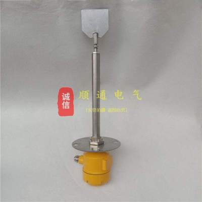 阻旋式料位检测器 UZK-II 耐高温型  阻旋式料位计 料位开关