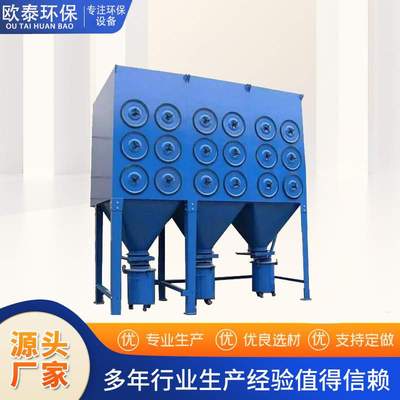 除尘设备 脉冲滤筒除尘器滤筒除尘设备空气净化设备