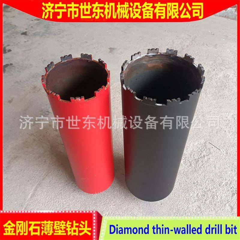 世东金刚石水钻钻头混凝土水泥路面打孔机地灯安装钻眼机