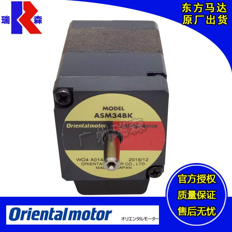 ASM34BK ASM36AK ASM46BK ASM66MK ASM66BCE ASM69AAT ASM98ACT