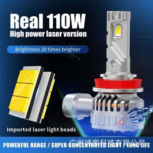 高亮A60汽车灯泡H7H11H490059006远近光直插式一体LED前大灯