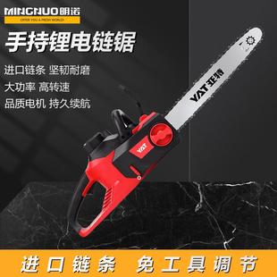 亚特40V1600W手持锂电链锯YT4388户外伐木砍树电锯