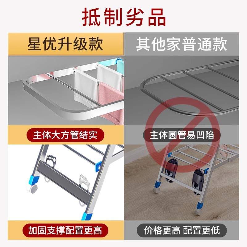 不锈钢折叠晾衣架落地室内阳台凉衣架家用多功能晾衣杆晒被子神器