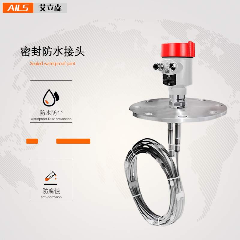 智能雷达物位液位计高频雷达液位计数显雷达液位计