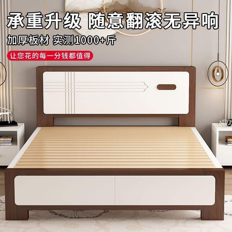 实木床现代简约1.8m双人床主卧1.5米大床1.2米出租房经济板式床