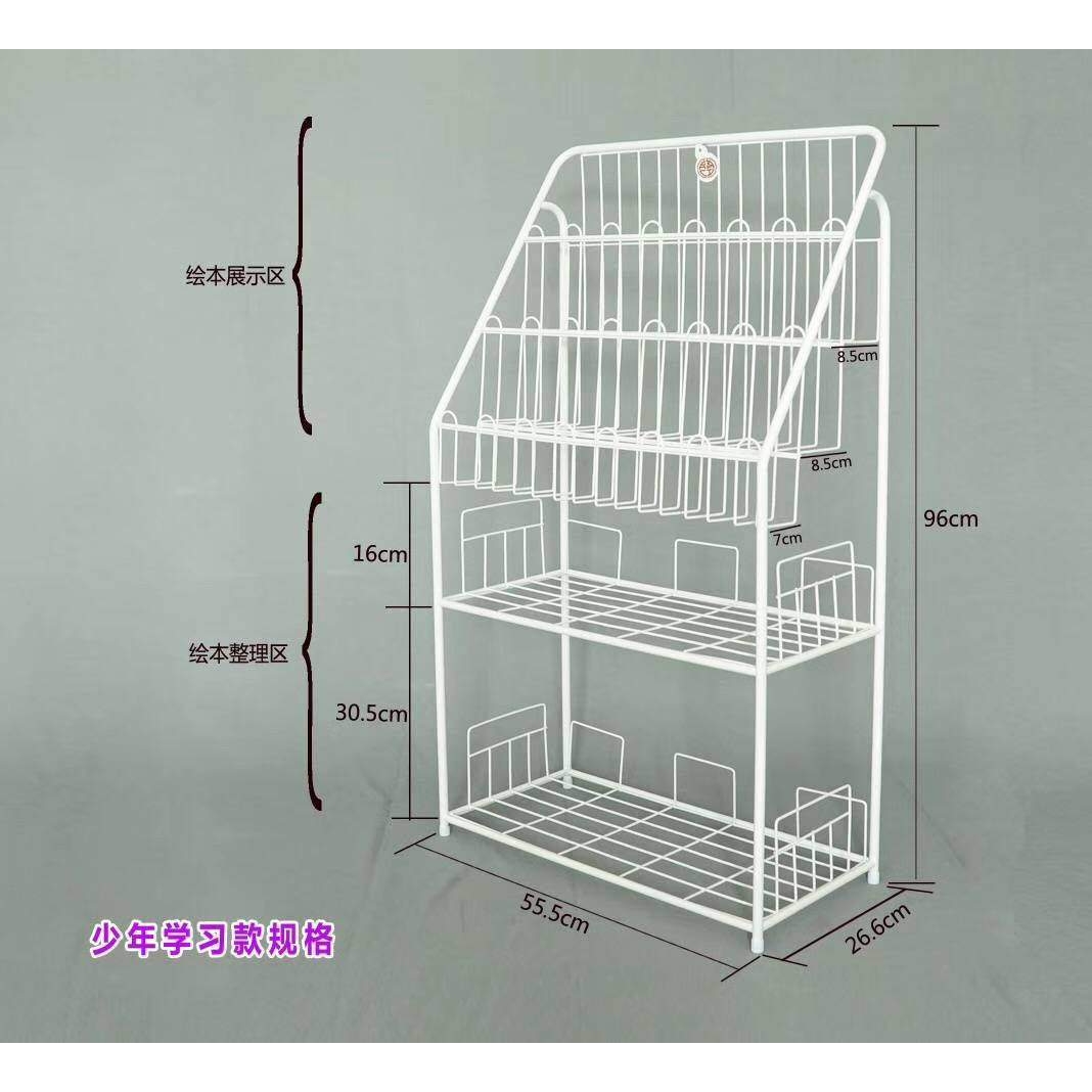 书香工厂儿童书架绘本展示架经济型玩具盒子收纳整理架铁艺落地