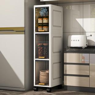 25年新款 储物柜整理柜 夹缝翻盖收纳柜家用卫生间浴室边柜窄款