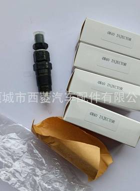 适用于柴油车ZD30TD42GQ32TD274M404D562L3L5L喷油器