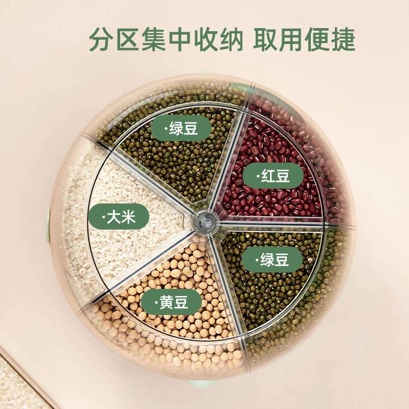 旋转杂粮米桶防虫防潮旋转分格自动出米五谷杂粮储蓄罐大容量米桶