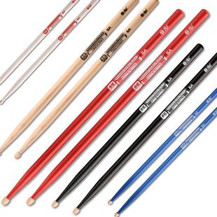 架子鼓鼓棒汉牌HUN胡桃木汉旗麒鼓槌5A5B7A可选鼓锤手感好