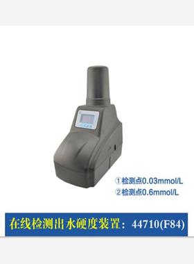 润新锅炉软水设备在线取样出水硬度检测装置F84(44710)