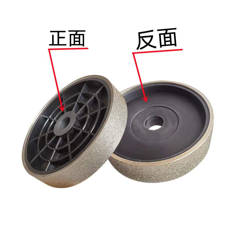 金刚石合金平行砂轮200x38x25.4孔凹面塑料磨轮8x1.5寸打磨抛光轮