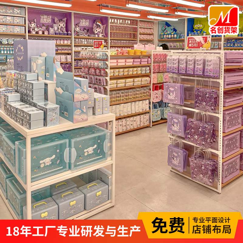 名创货架墙柜饰品展示架子精品百货店文创玩具店优品陈列架展示柜
